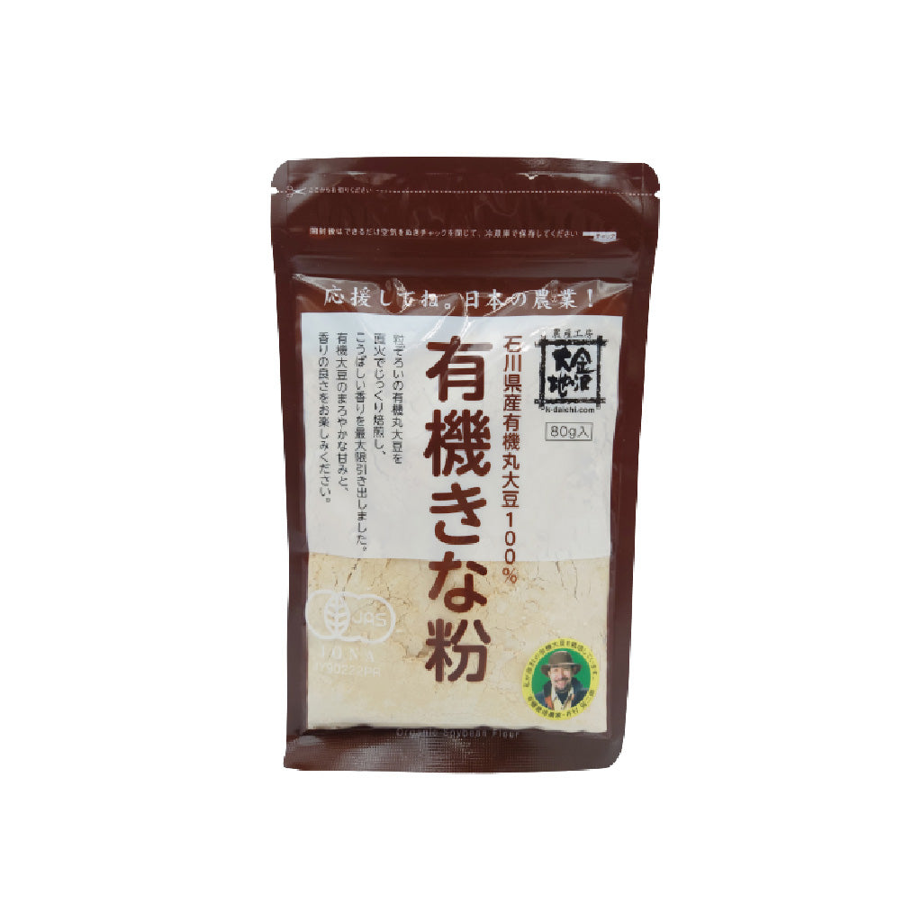 国産有機きな粉 80g