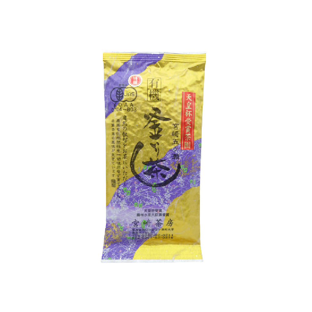 有機釜炒り茶(特選)