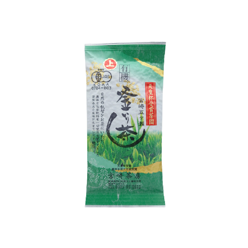 有機釜炒り茶(上級)