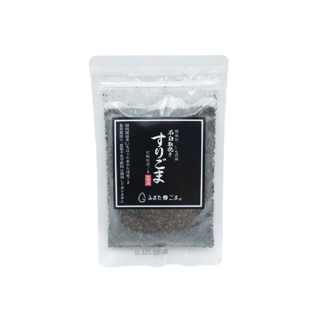 すりごま(黒)宮崎県産 30g入