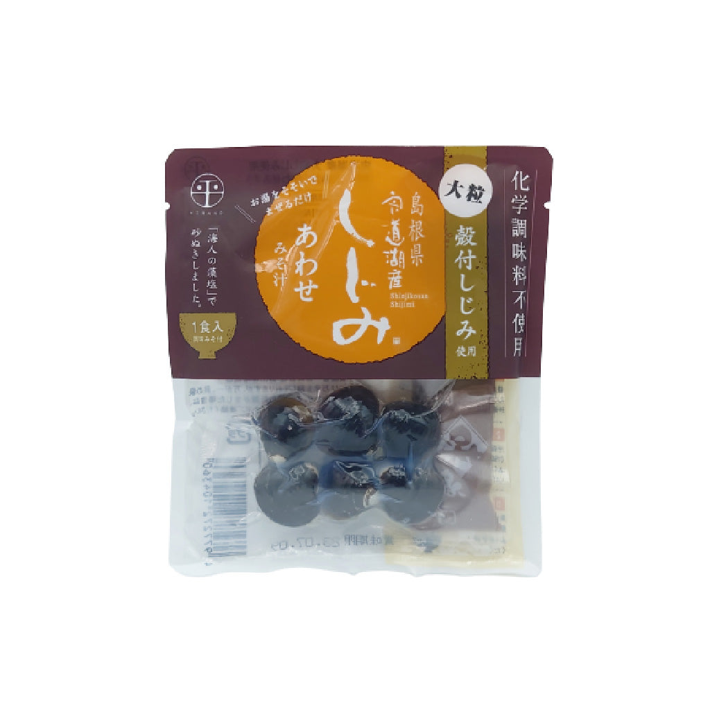 宍道湖産 即席大粒しじみ汁(合わせ味噌)