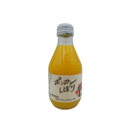 ポンカンしぼり